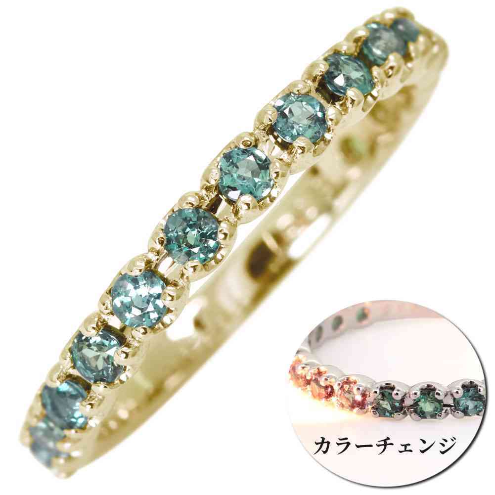  ring half Eternity 18k 18 gold lady's half Eternity ring yellow gold pink gold 