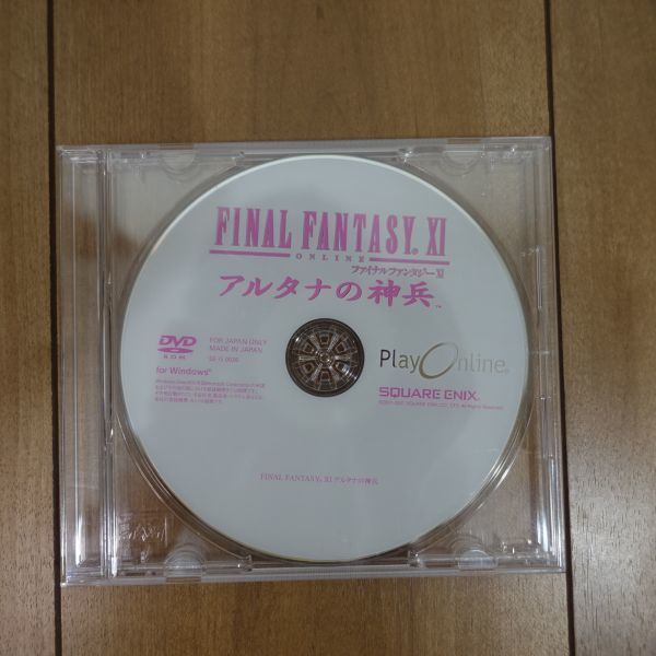 ファイナルファンタジー11 アルタナの神兵 DVDのみ Final Fantasy XI Windows_画像1