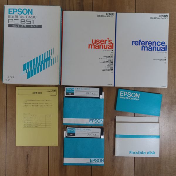 EPSON 日本語Disk BASIC PCB51 5インチ