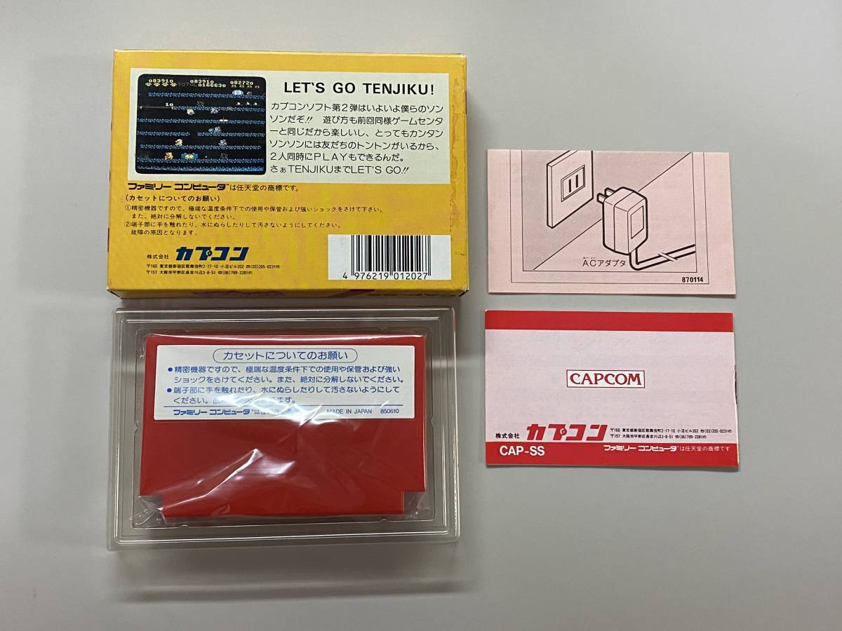 ファミコン 美品 中古カセット ソンソン SONSON 箱 説明書付き+stage01 