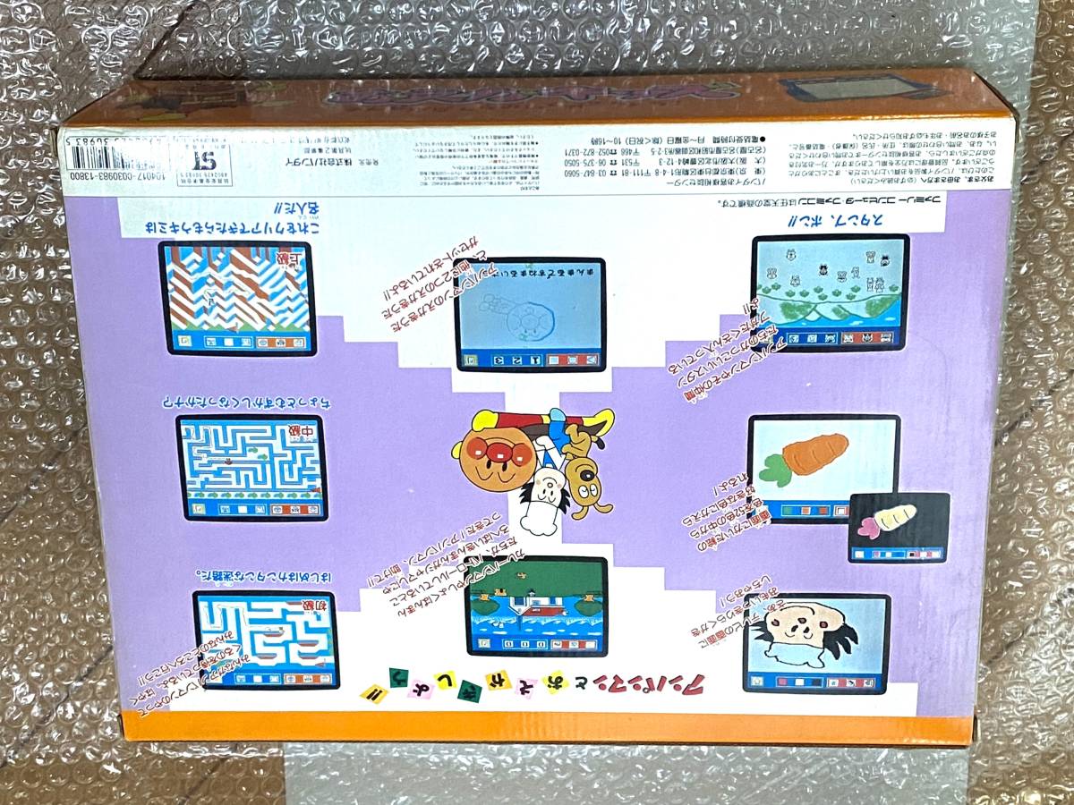 FC 新品未開封 美品 アンパンマン おえかキッズ 激レア 珍品