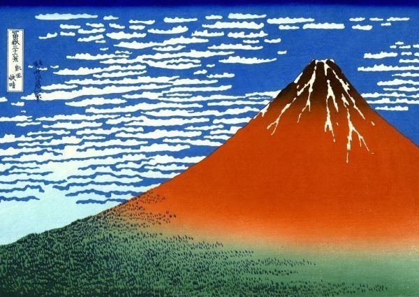 富士山 富嶽三十六景 凱風快晴 葛飾北斎 浮世絵 絵画風 壁紙ポスター A2版594×420mm（はがせるシール式）003A2_画像1