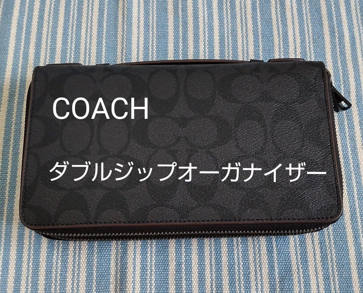 COACH コーチ メンズ ダブルジップトラベルオーガナイザー シグネチャー セカンドバッグ 長財布 ユニセックス