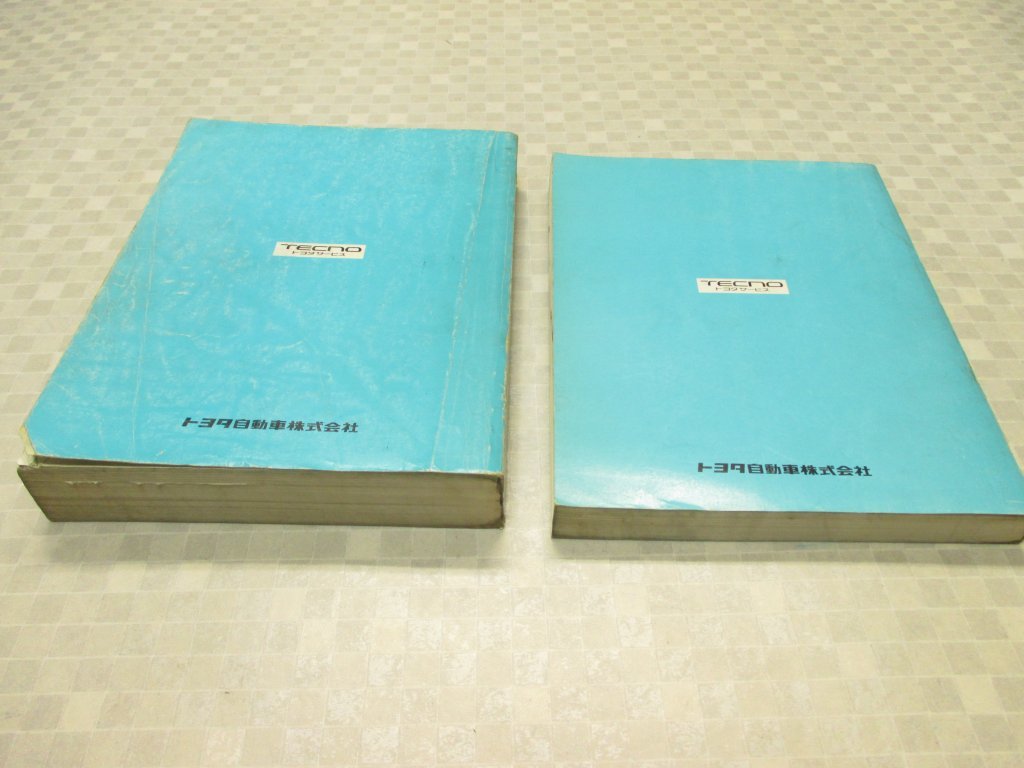 トヨタ 28b 修理書C巻、追補版 2冊 アルファード ハイブリッド ATH10系 2003年7月（平成15年）2005年4月（平成17年）7207600C、S0508 2冊_画像8