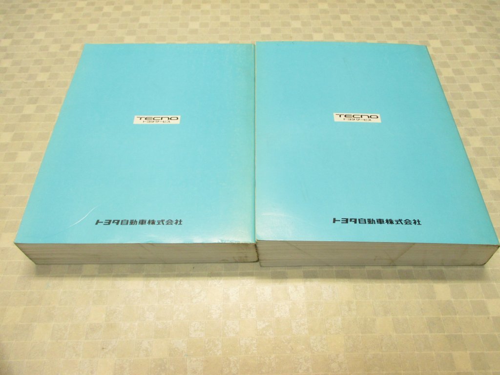 トヨタ 29b 修理書 2冊（A巻、B巻） 20系 アルファード ヴェルファイア ハイブリッド ATH20W系 2011年9月（平成23年） RM2180JA、RM2180JB_画像6