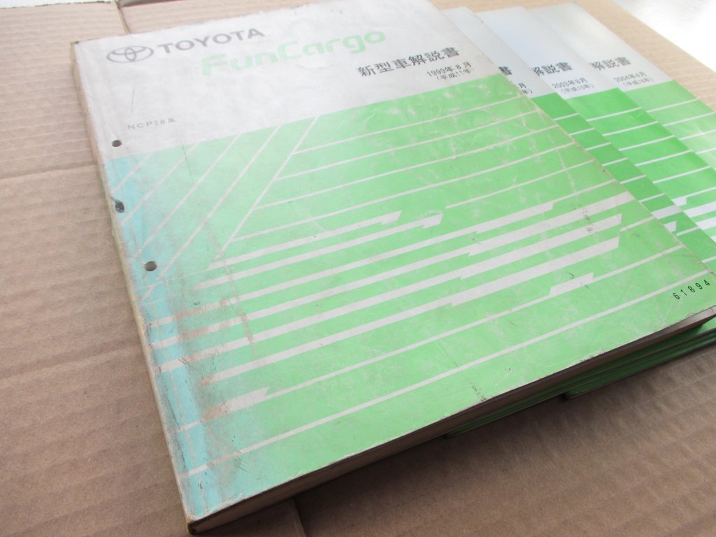 トヨタ 34a 新型車解説書 4冊 ファンガーゴ NCP20系 1999年8月（平成11年）、2002年、2003年、2004年　61894、71055、7105501、7105502_画像8