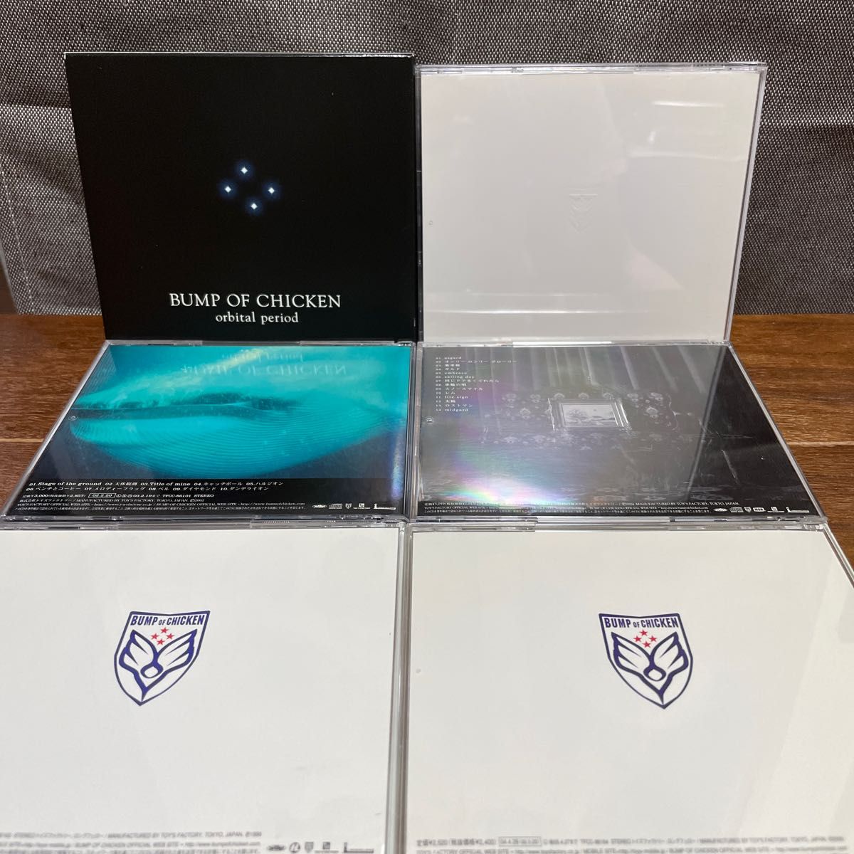 BUMP OF CHICKEN アルバムCD 1〜5作+ベスト|Yahoo!フリマ(旧 BUMP OF CHICKEN アルバムCD 1〜5作+ベスト|Yahoo!フリマ(旧