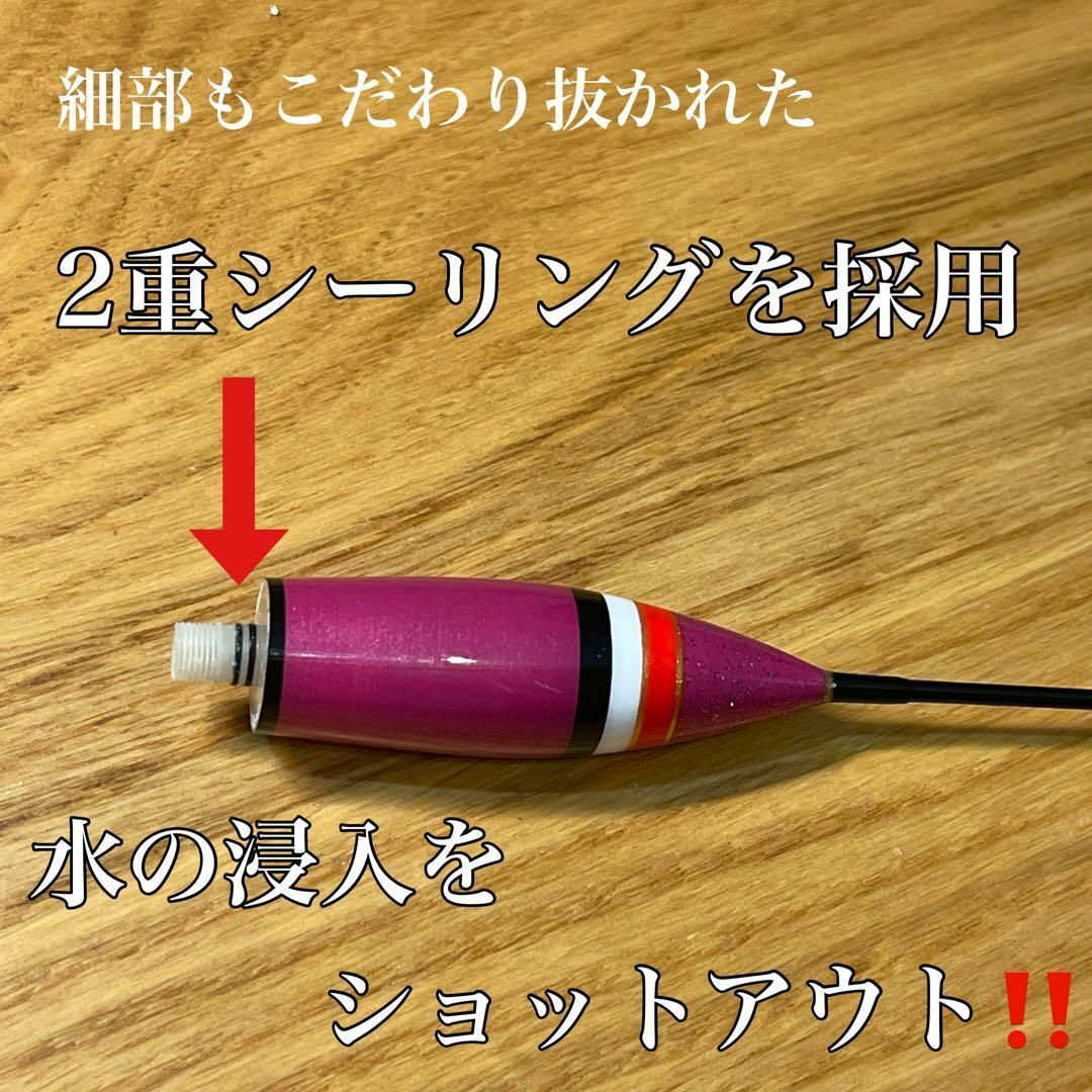 メール便無料】 電気ウキ 棒ウキ 0.5号 7点発光 LED ヘラ浮き へら浮き ヘラうき