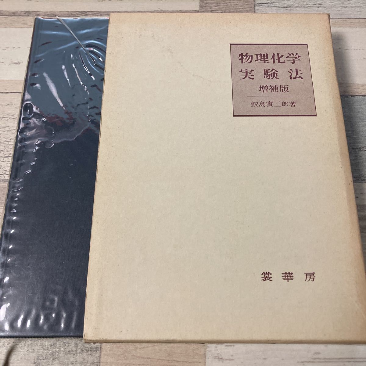 item_image_1
