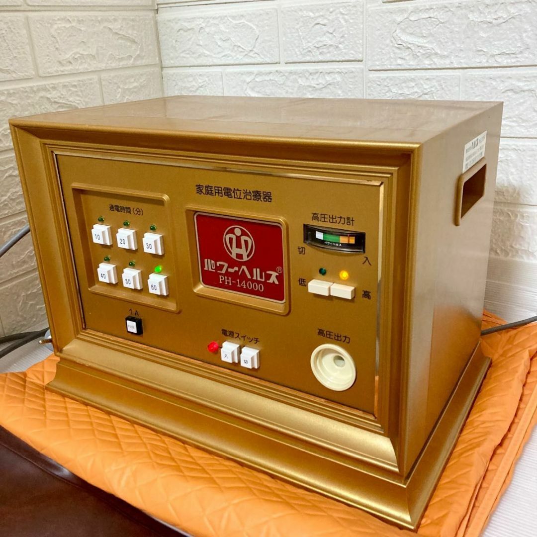 パワーヘルス PH14000 通電ロングマット 絶縁シート|Yahoo パワーヘルス PH14000 通電ロングマット 絶縁シート|Yahoo