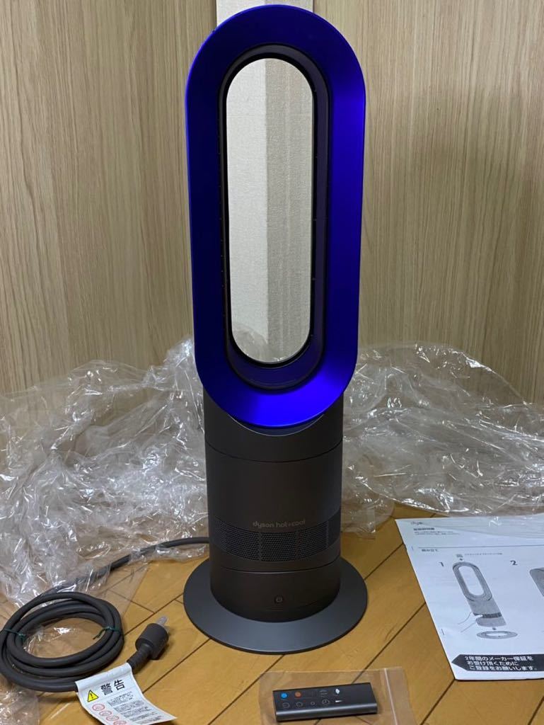 高価値セリー ホット＆クール hot+cool ダイソン 動作良好）dyson 送料