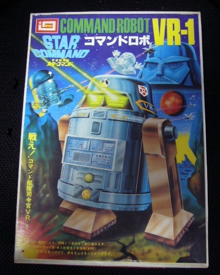 誕生日プレゼント (箱難・ビニール未開封 VR-1 コマンドロボ スターコマンド イマイ 未組み立ての完品・帯付き・所々にシミあり) R2-D2 ダースベーダ― ロボダッチ