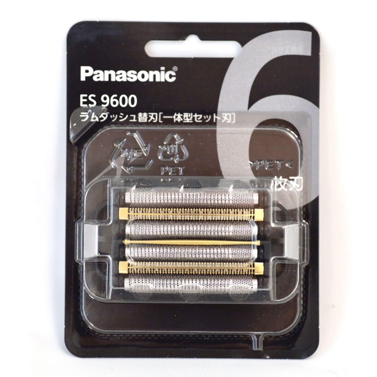 新品未開封 Panasonic ES9600 ラムダッシュ 替刃 6枚刃