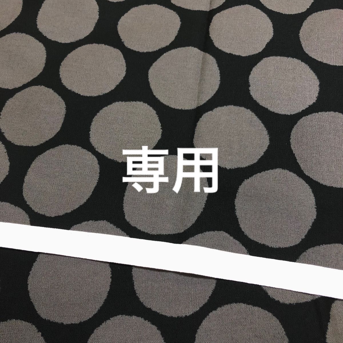 POPO様専用 ①|PayPayフリマ