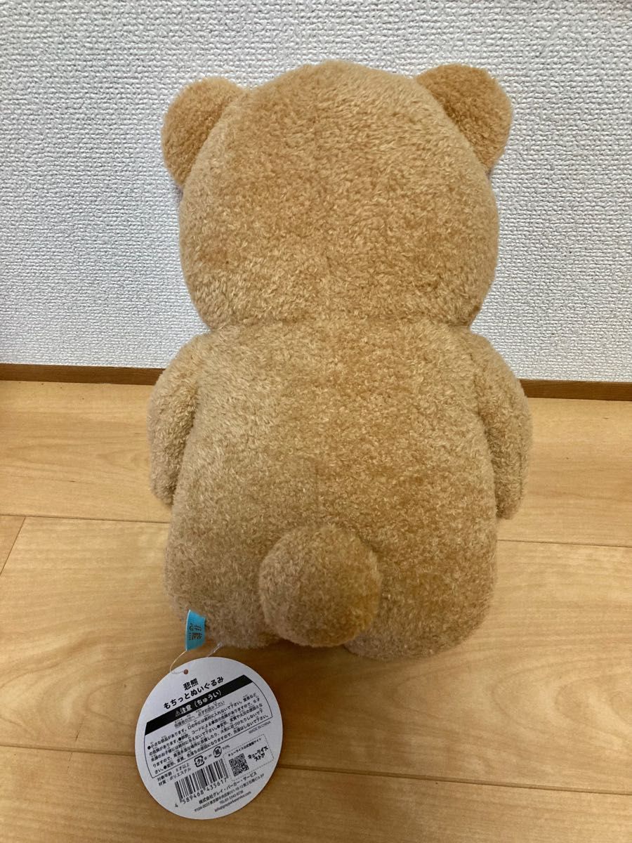 悲熊 もちっとぬいぐるみ 重岡大毅 ジャニーズWEST|Yahoo 悲熊 もちっとぬいぐるみ 重岡大毅 ジャニーズWEST|Yahoo