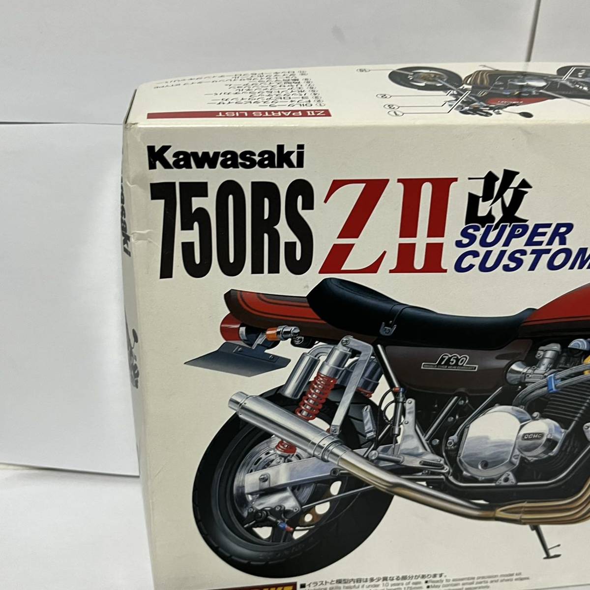 希少絶盤　未組立 アオシマ カワサキ 750RS ZⅡ 改 スーパーカスタム 1/12 プラモデル