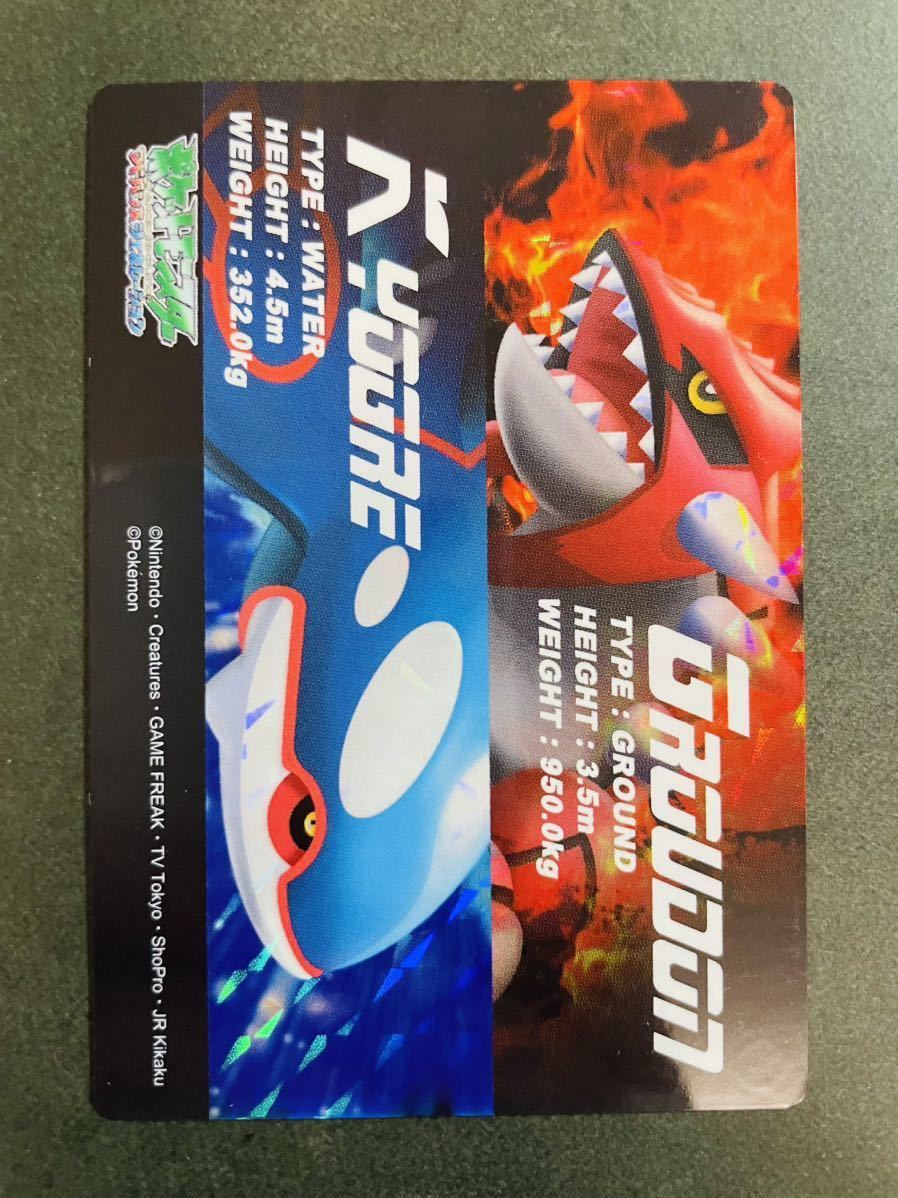 即決◇未剥がし AG ポケモン カードダス アドバンス 即決◇未剥がし AG ポケモン カードダス アドバンス