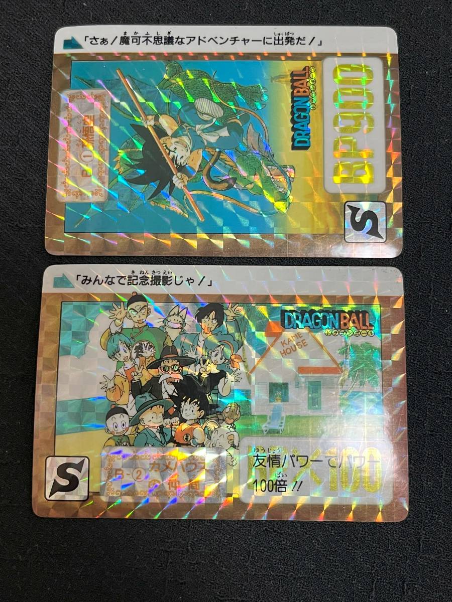 10200円 ドラゴンボール カードダス リメイク90 キラ 10種セット 10200円 ドラゴンボール カードダス リメイク90 キラ 10種セット