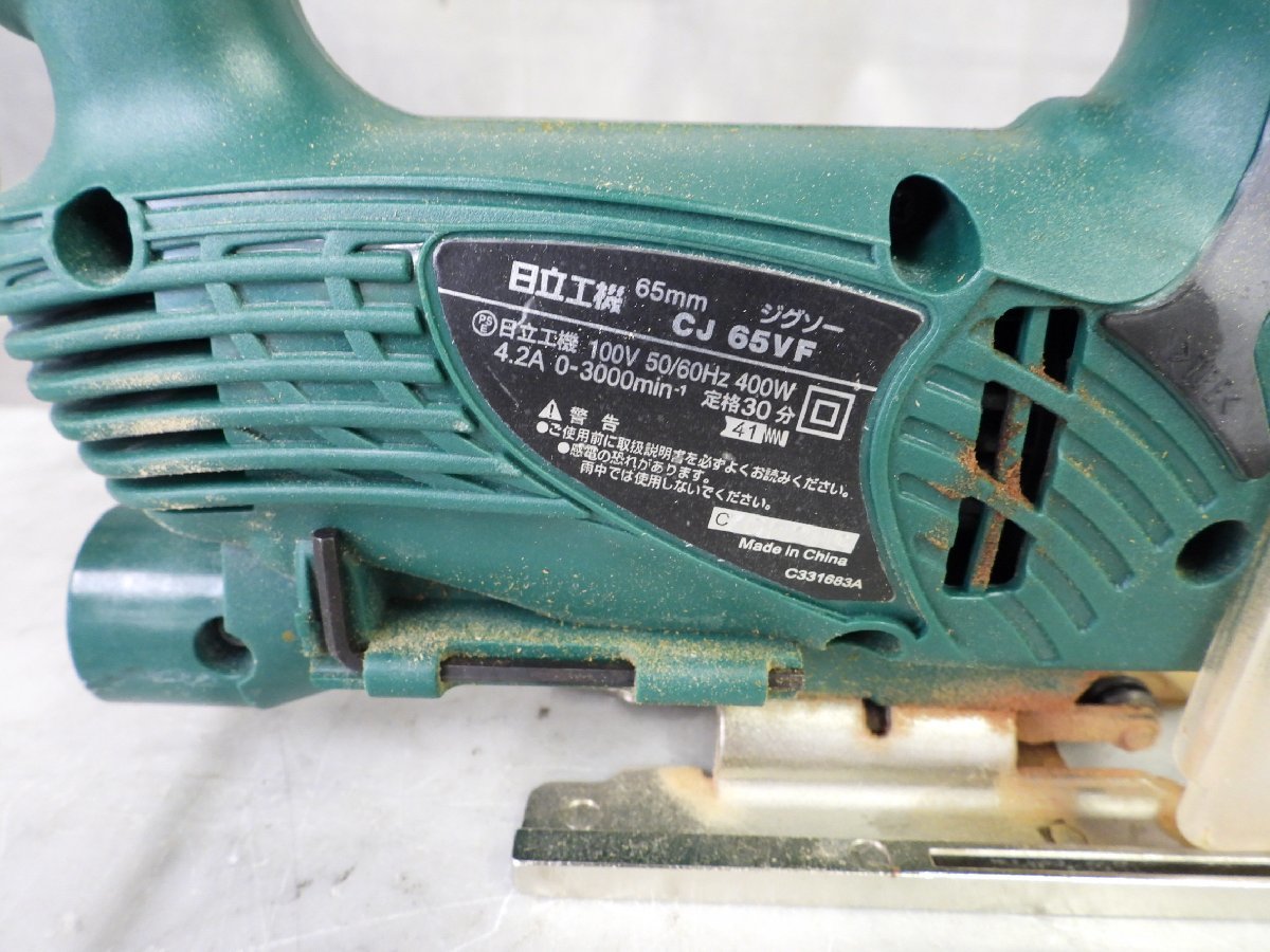 Yahoo!オークション - HITACHI 日立工機 65mm ジグソー CJ65VF 中古 Yahoo!オークション - HITACHI 日立工機 65mm ジグソー CJ65VF 中古