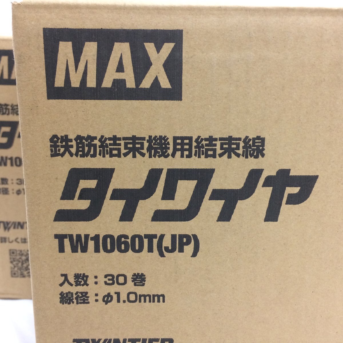 f* 未開封品 MAX タイワイヤ ＴWTJP 鉄筋結束機用