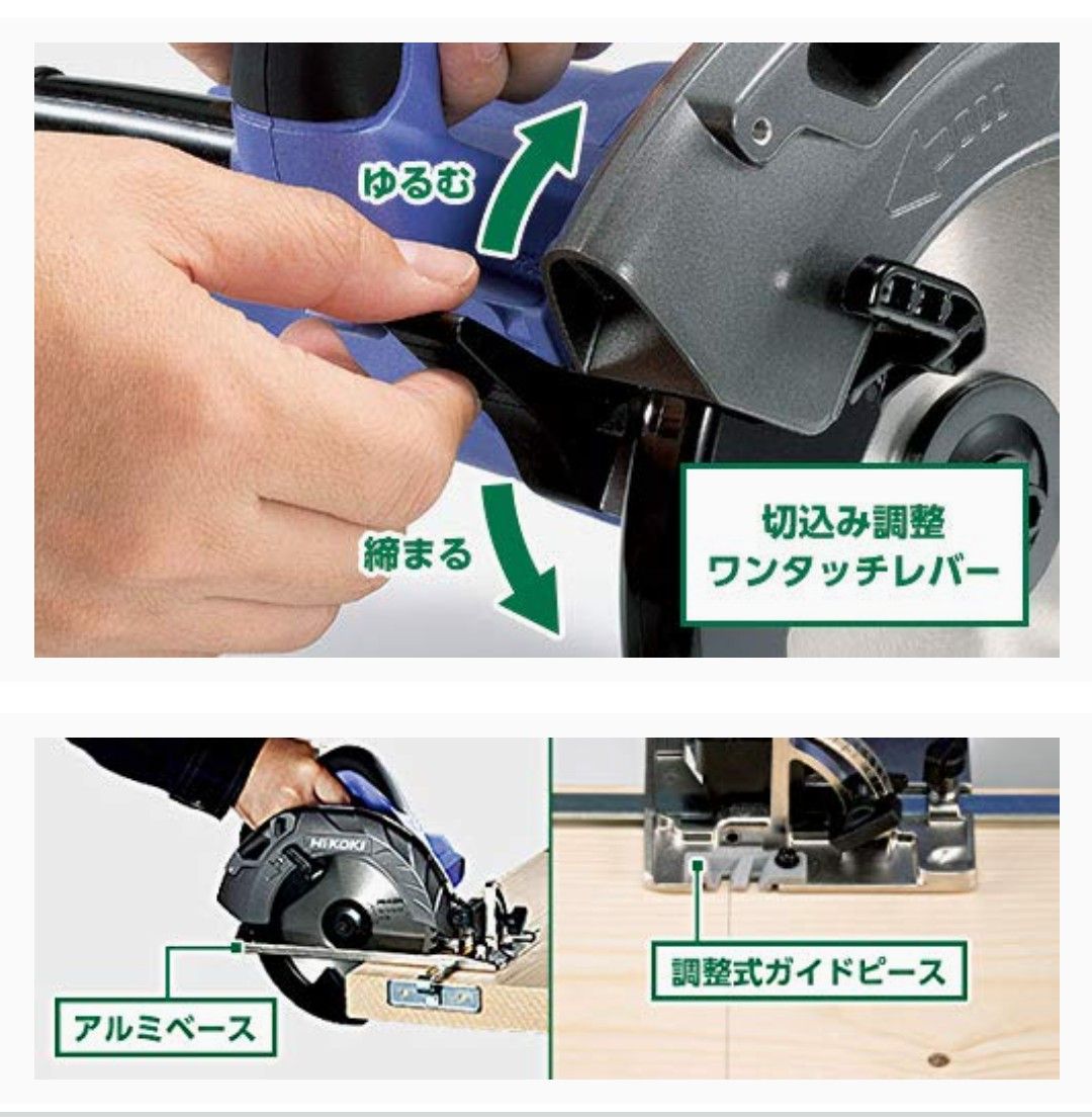 新品未使用 】HiKOKI(ハイコーキ) 丸ノコ FC6MA3|Yahoo!フリマ 新品未使用 】HiKOKI(ハイコーキ) 丸ノコ FC6MA3|Yahoo!フリマ