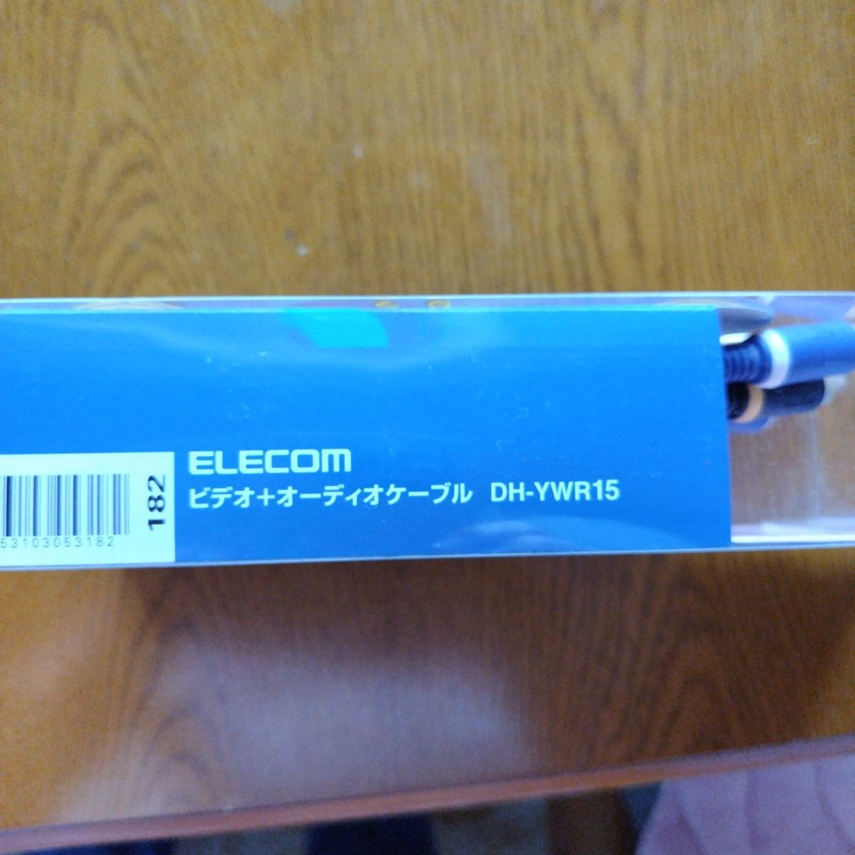 エレコム （ELECOM） ビデオ+オーディオケーブル 1.5m ピンプラグ×2+1-ピンプラグ×2+1 DH-YWR15