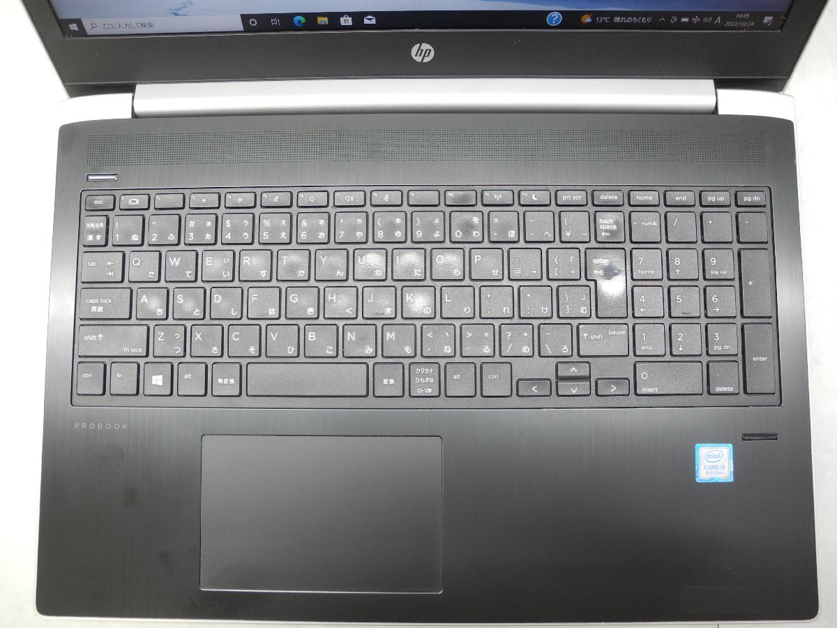 ☆第8世代☆高解像度☆HP☆ProBook 450G5☆Core i5 1.60GHz/8GB