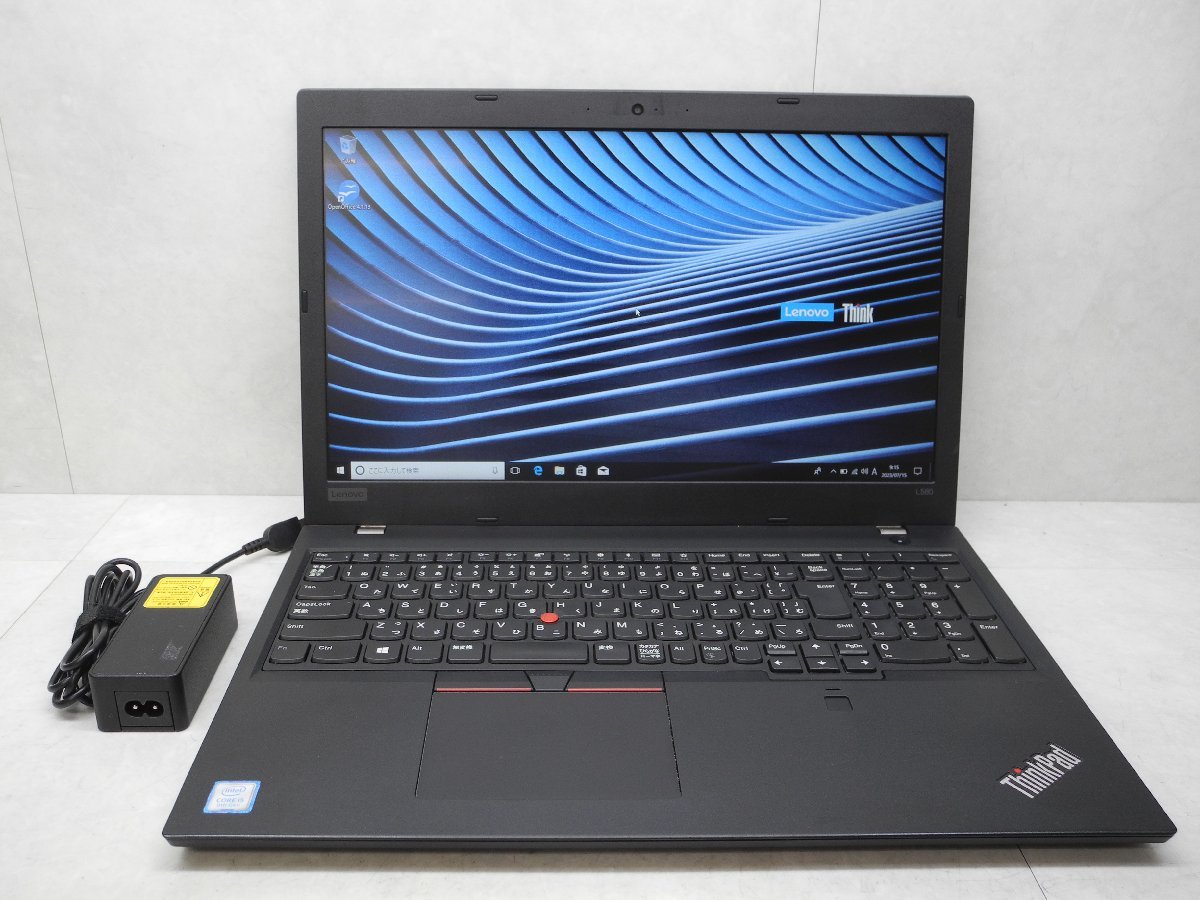 Lenovo ThinkPad L580 | Core i3 第8世代-