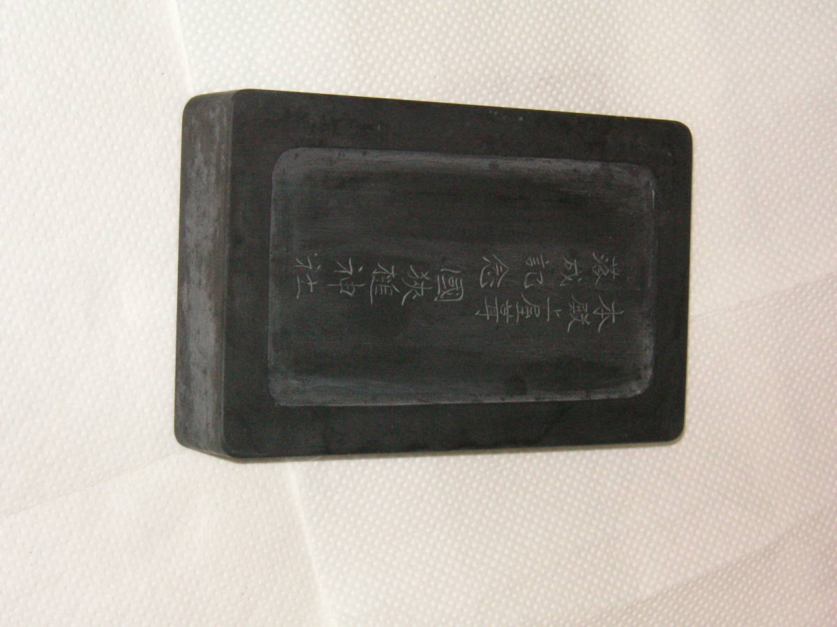硯 箱付き - artinicrash.com.au
