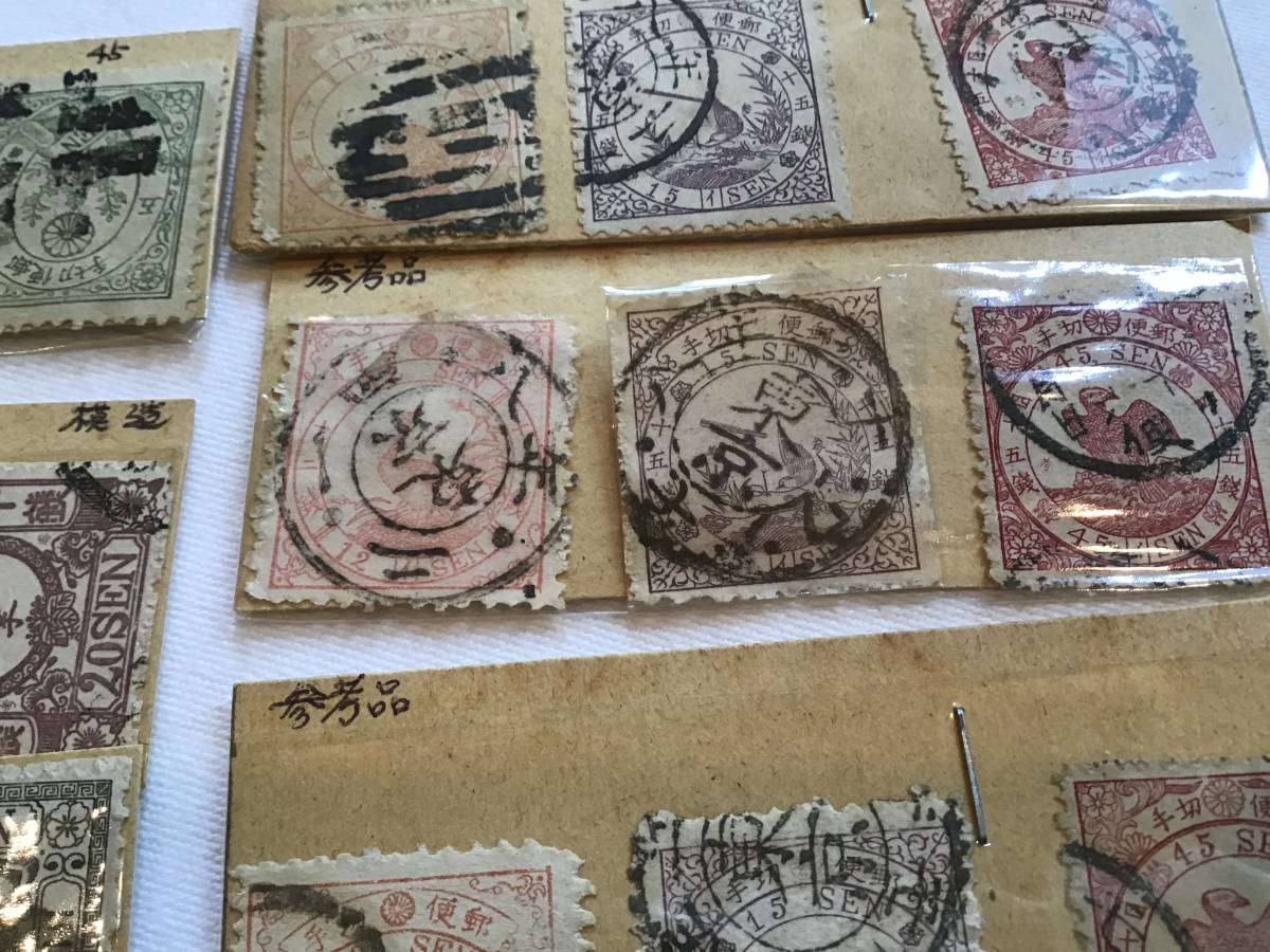 色々な切手　龍切手　桜切手　鳥切手　23枚　(2023713) ⑥_画像8