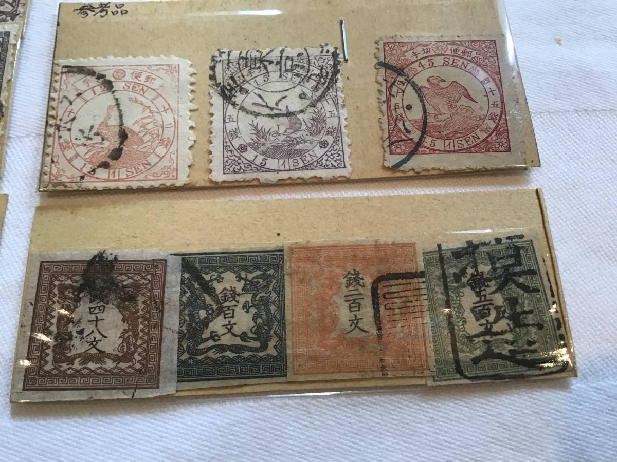 色々な切手　龍切手　桜切手　鳥切手　23枚　(2023713) ⑥_画像10