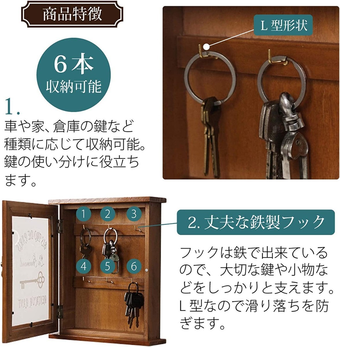 [Hkyna] antique interior key storage ornament key case no . not hook hook ( Brown ) no.623