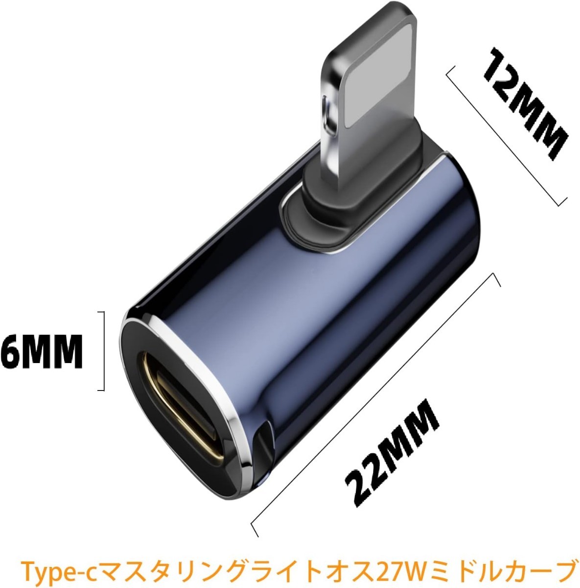 【新品】USB Type C to ライトニング 変換アダプタ 27W 2パック， タイプC ライトニングコネクタ 急速充電 高速データ転送 no.652_画像6