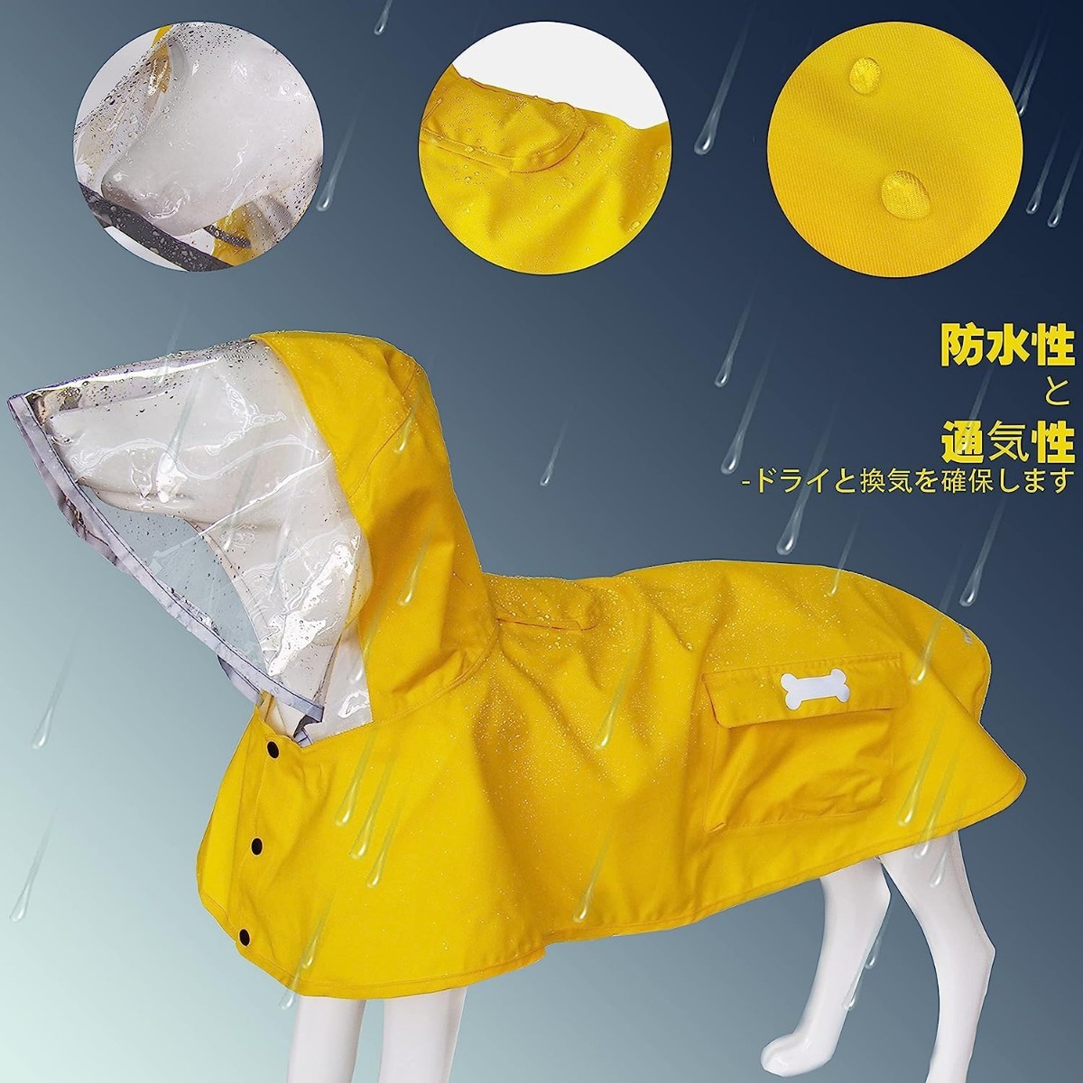 【新品】犬用レインコート 犬ドッグカッパ ポンチョ 梅雨対策 透明帽子付き 着脱簡単 防水 防雪 防風 通気 軽量 中型犬 (M)　no.737_画像4