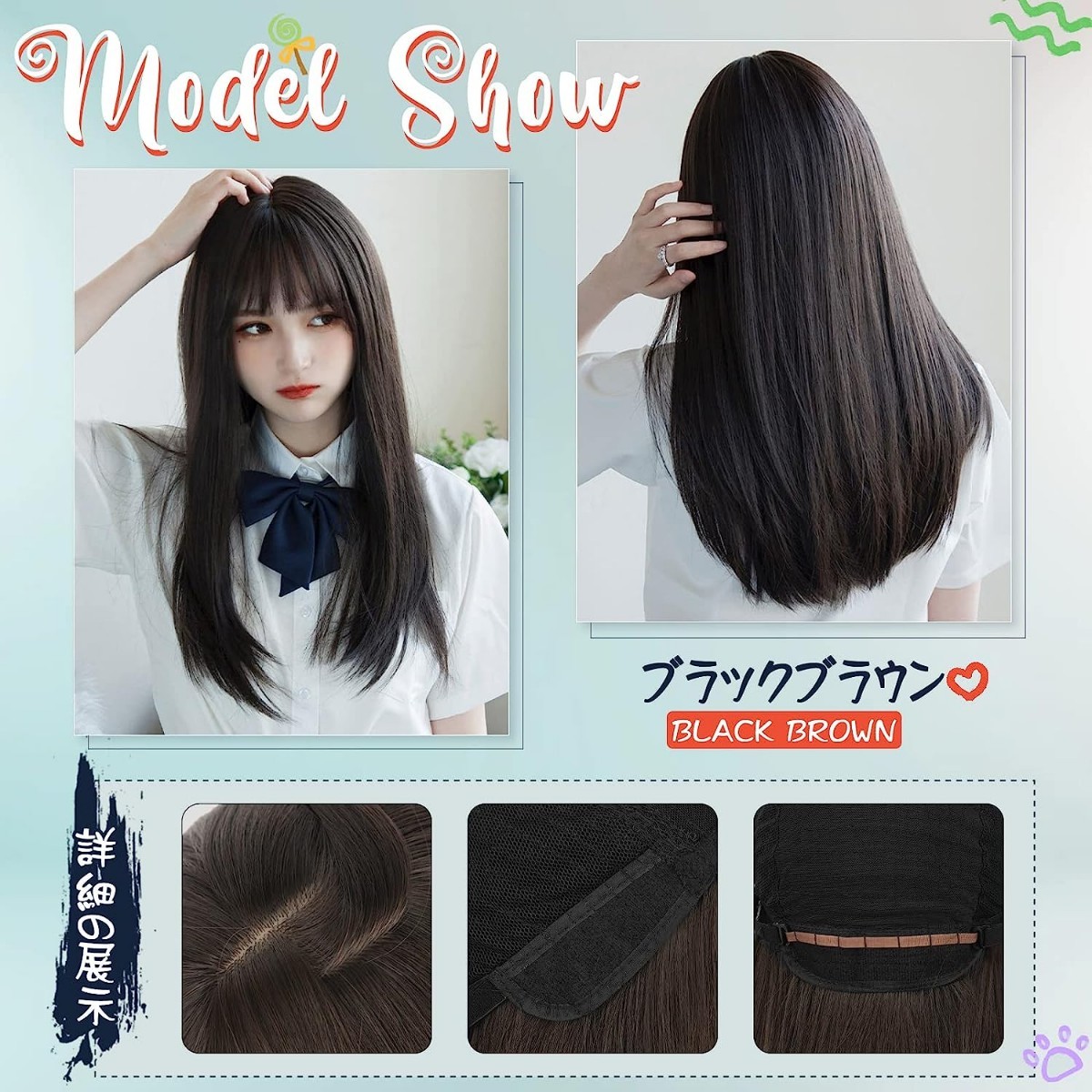 ほぼ新品】BARSDAR ウィッグ ロング ストレート セミロング 黒髪 女装