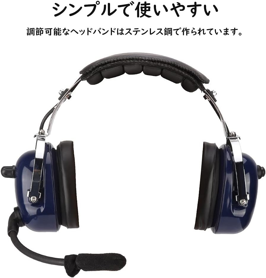 【ほぼ新品】SoarUp 航空ヘッドセット 航空機用ヘッドセット 3.5mm 聴覚保護 航空パイロット用 調節可能　no.709_画像5