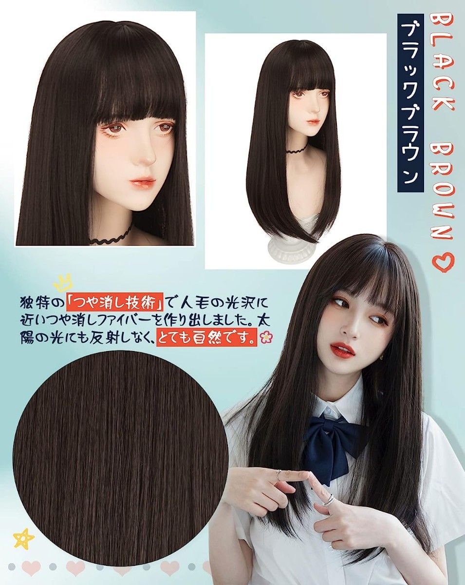 ほぼ新品】BARSDAR ウィッグ ロング ストレート セミロング 黒髪 女装