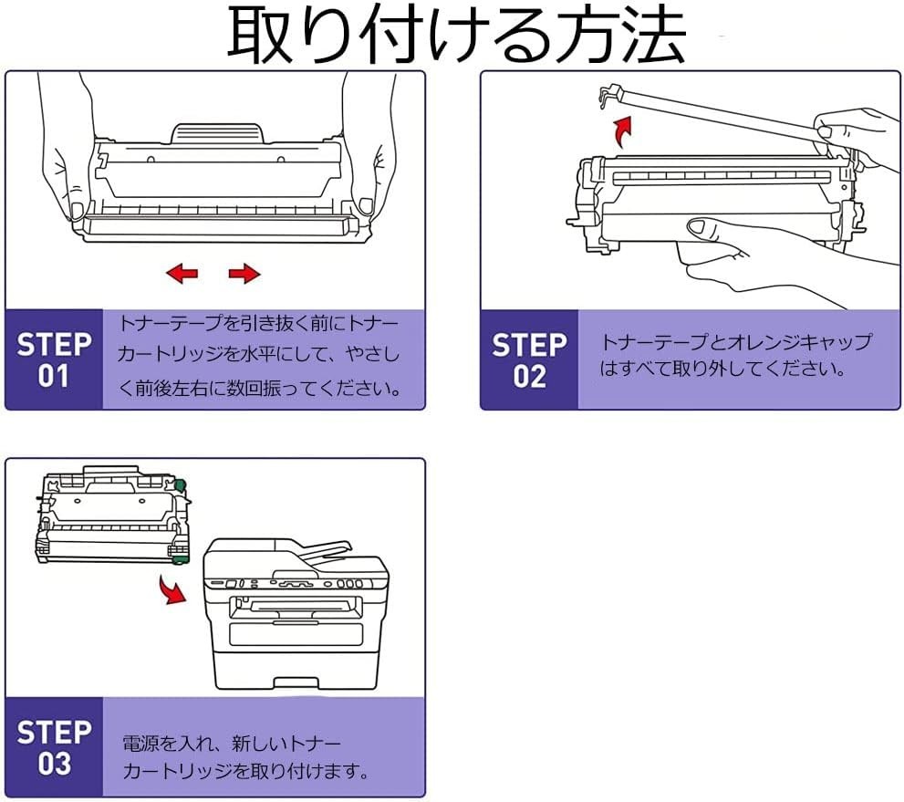 【開封品】キャノン用 CRG-056互換トナーカートリッジ 大容量 1本入 ブラック ICチップ 付き crg-056互換トナー no.837_画像4