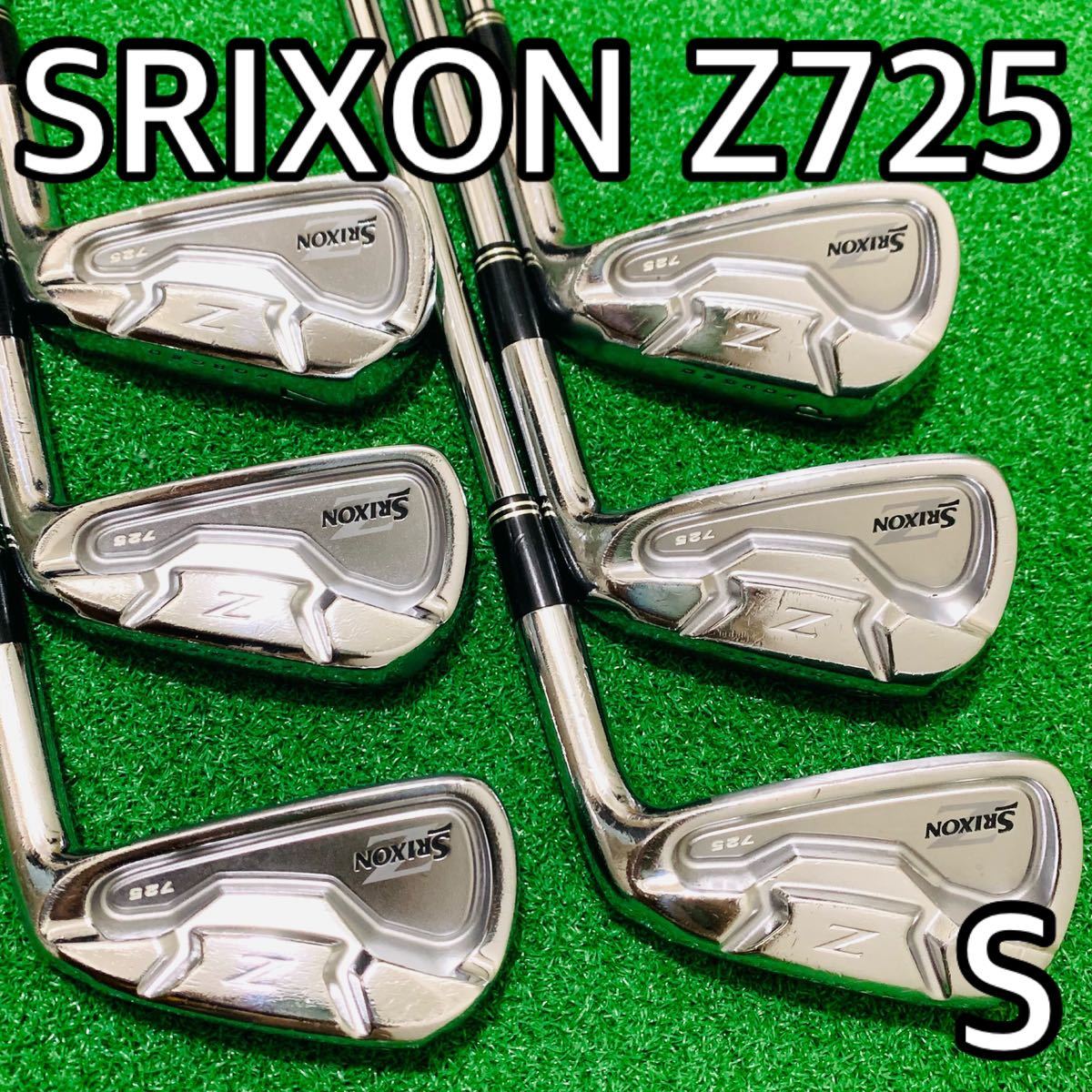 Y5401 SRIXON Z725 スリクソン メンズ 右利き フレックスS アイアン6本