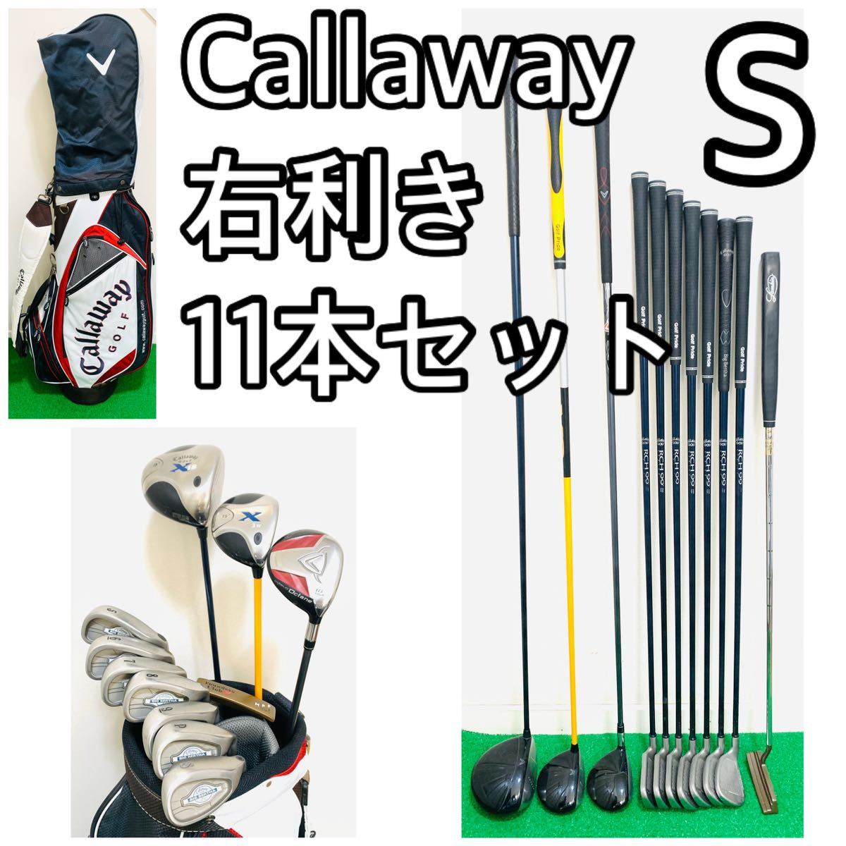 5416 豪華 Callaway メンズ 右利き ゴルフクラブ フルセット