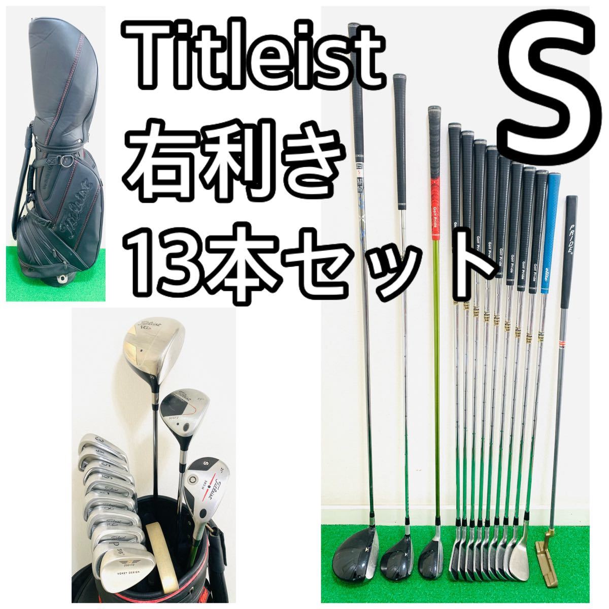 Yahoo!オークション - 5444 Titleist タイトリスト メンズ 右利き