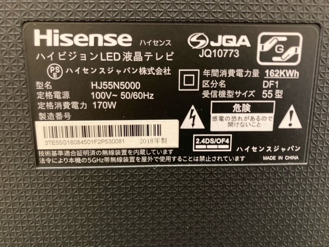 ジャンク品□ハイセンス□ハイビジョンLED液晶テレビ□HJ55N5000