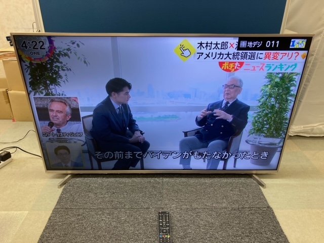 ジャンク品□ハイセンス□ハイビジョンLED液晶テレビ□HJ55N5000