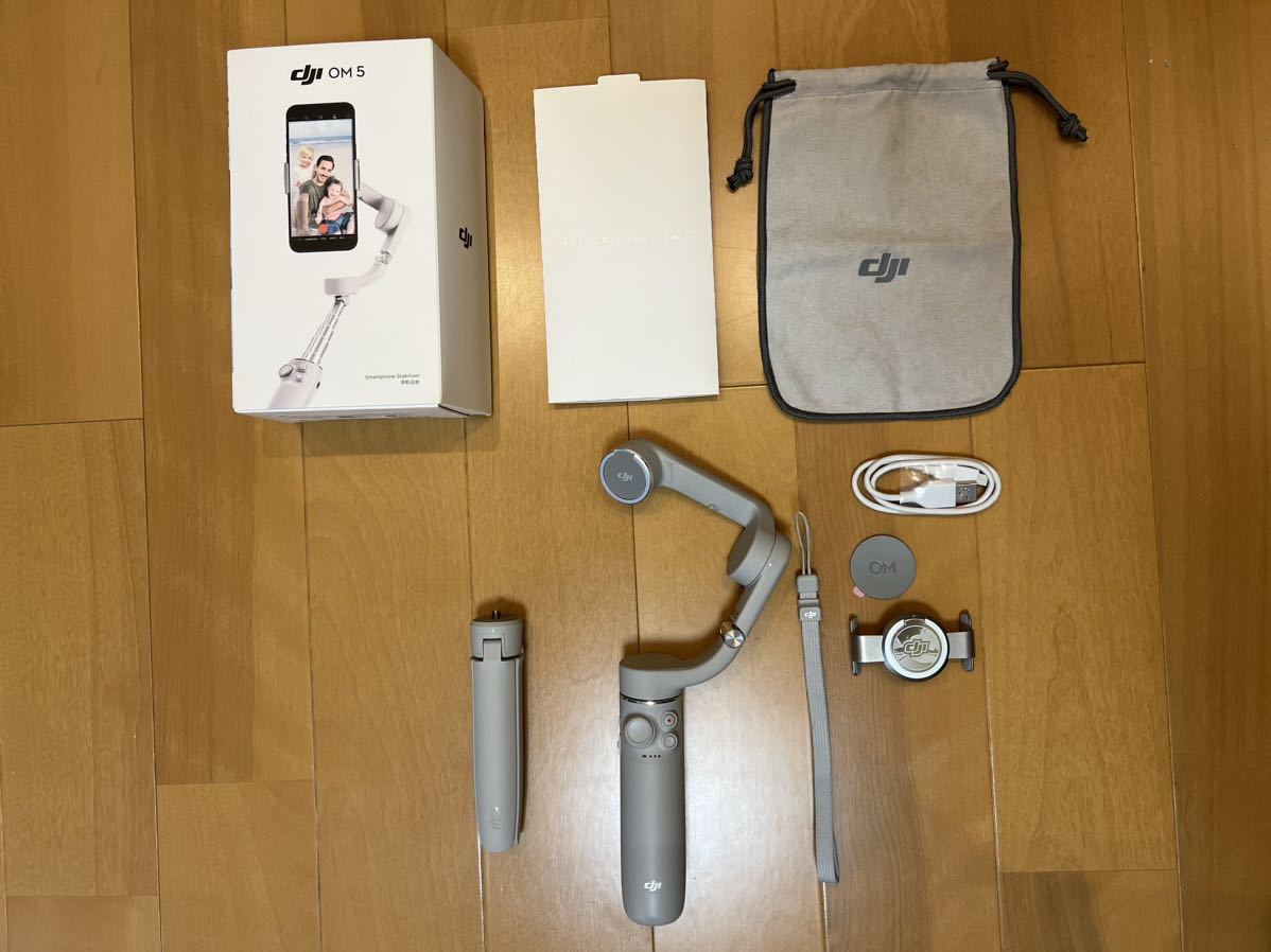 DJI OM 5 アテネグレー スマートフォンジンバル 超美品 専用ケース付き