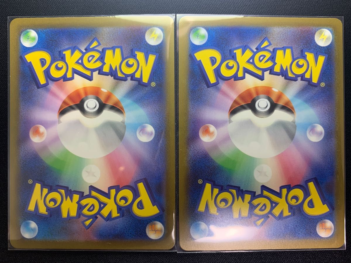 ポケモンカード 151 ゼニガメ ヒトカゲ AR アートレア 2枚セット ポケモンカード 151 ゼニガメ ヒトカゲ AR アートレア 2枚セット