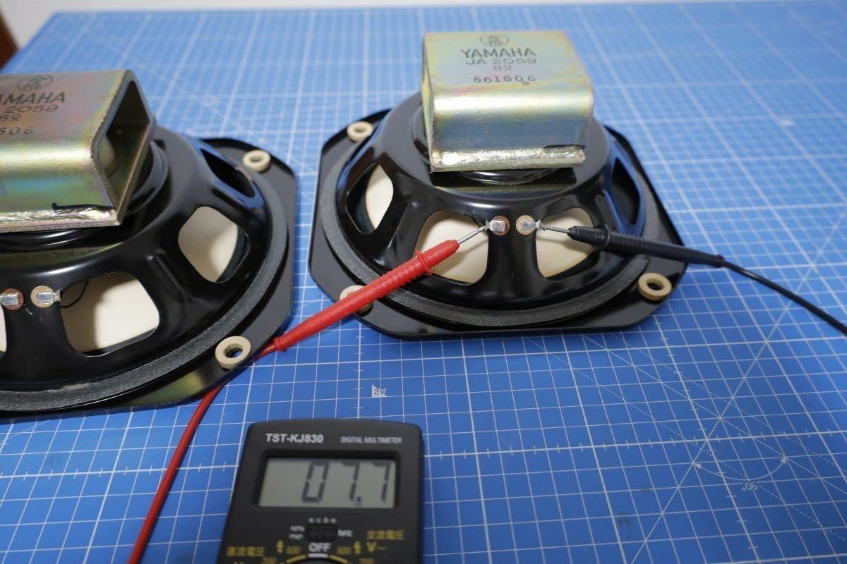 稀少 YAMAHA NS-351 NS -451用 アルニコ20cmコーンウーファーと 稀少 YAMAHA NS-351 NS -451用 アルニコ20cmコーンウーファーと
