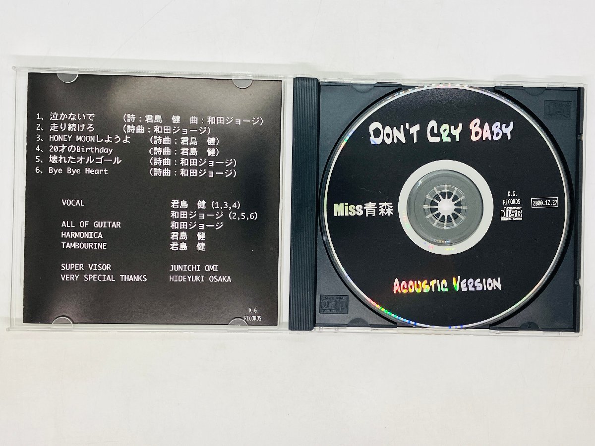 即決CD Miss青森 DON'T CRY BABY Acoustic Version / 君島健 和田ジョージ / 泣かないで ケース擦れあり 激レア S04_画像3