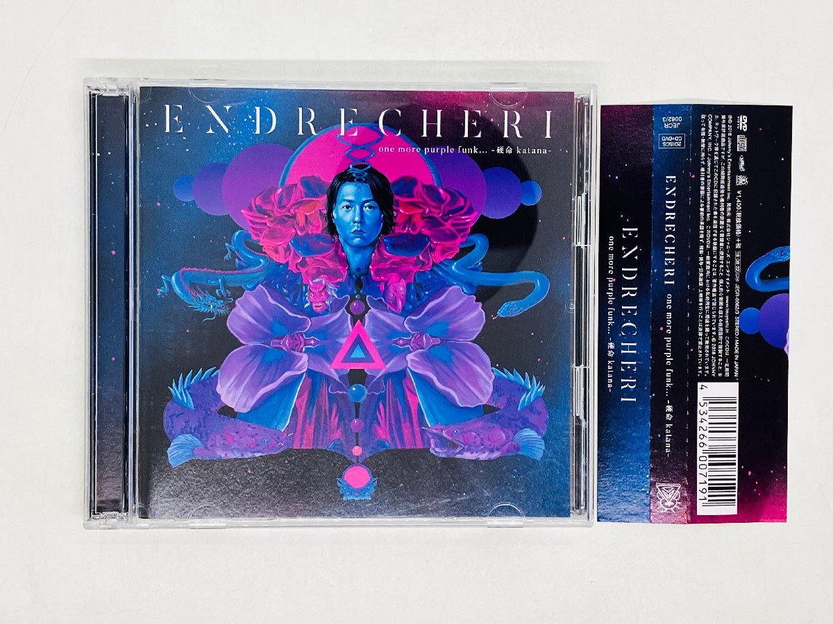 即決CD+DVD ENDRECHERI one more purple funk… 硬命 katana 堂本剛 帯付き W01_画像1