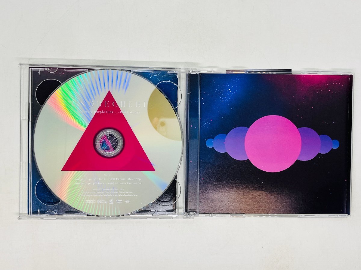 即決CD+DVD ENDRECHERI one more purple funk… 硬命 katana 堂本剛 帯付き W01_画像4