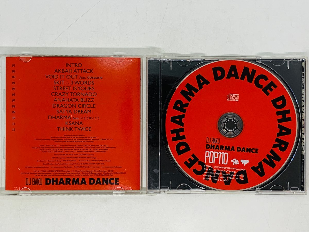 即決CD DJ BAKU DHARMA DANCE / ダルマ・ダンス セカンド フルアルバム / 帯付き Y33_画像3